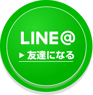 line@で友達になる